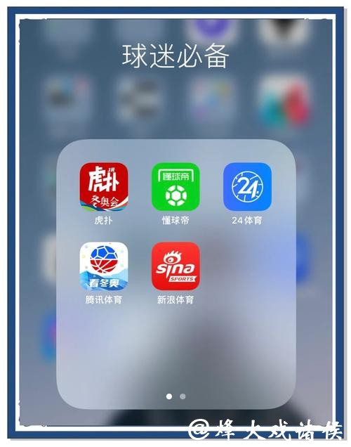 如何选择靠谱的世界杯买球软件推荐 如何选择靠谱的世界杯买球软件推荐